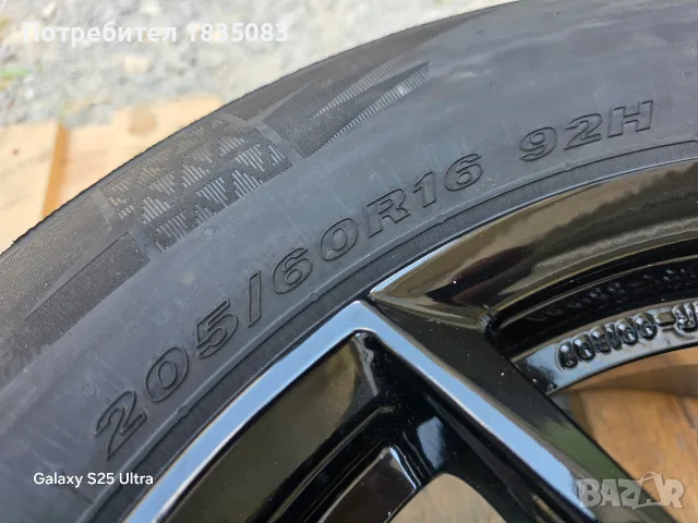 Чисто нови зимни гуми 205/60/16 Nexen, снимка 10 - Гуми и джанти - 55810113