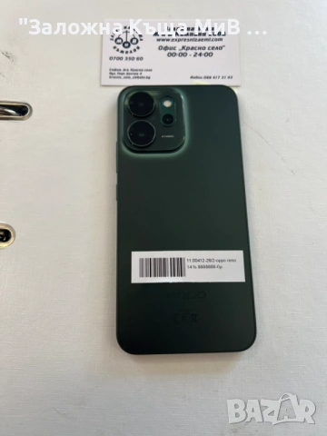 OPPO RENO 14 FS 256 GB  БЕЗ ЗАБЕЛЕЖКА, снимка 2 - Други - 53778749
