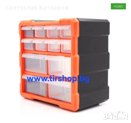 Органайзер за Стена стелаж, снимка 3 - Аксесоари и консумативи - 52216228