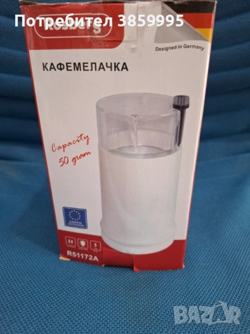 Кафемелачка