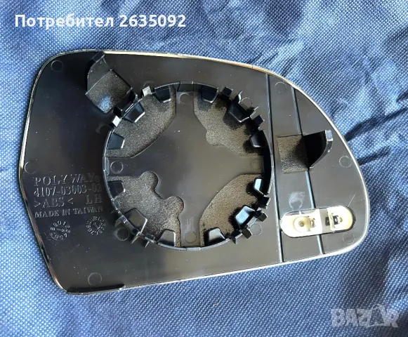 Странично стъкло огледало дясно  Audi A3 A4 A5 ауди, снимка 3 - Аксесоари и консумативи - 47654501