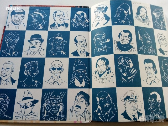 Комикс "A MARCA AMARELA "- Edgar P.Jacobs - 1980г., снимка 2 - Списания и комикси - 52308349