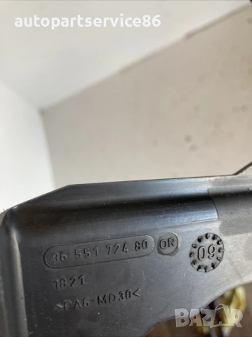 Капак на ремък за време за Peugeot 308 2.0 HDi (2009) 9655172480, снимка 2 - Части - 53634436