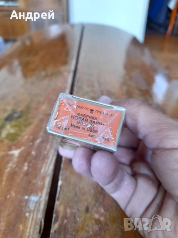 Стар одеколон Наташа #4, снимка 5 - Други ценни предмети - 51839065