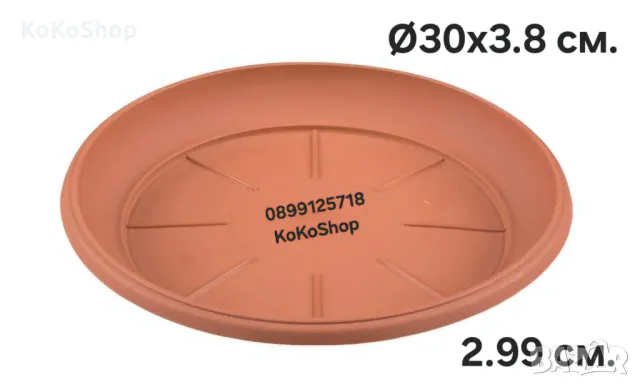 Саксия-Ø 35x26 см./голяма саксия/пластмасова саксия, снимка 2 - Саксии и кашпи - 49753521