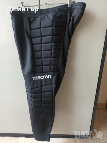 Екип за вратар долнище Macron, чисто нов, снимка 6 - Спортни дрехи, екипи - 44711955