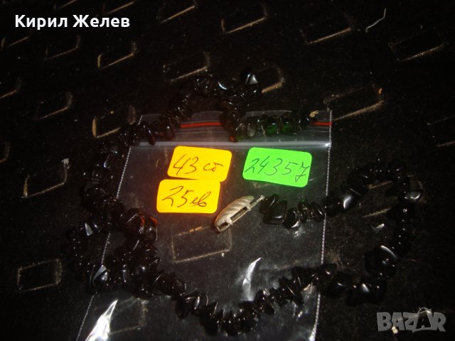 ЧЕРЕН АМЕТИСТ СТАРО РЯДКО СКЪПОЦЕННО ГЕРДАНЧЕ 24357