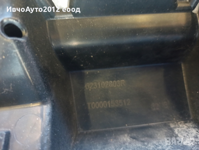 решетка предна оригинална 623102803R Renault master 15-19г, снимка 8 - Части - 44817899