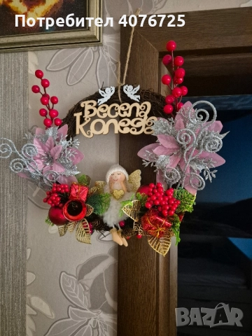 Коледни венци , снимка 4 - Декорация за дома - 52100609