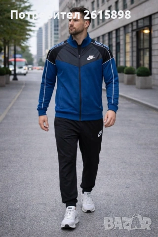 Топ! Мъжки екипи Nike