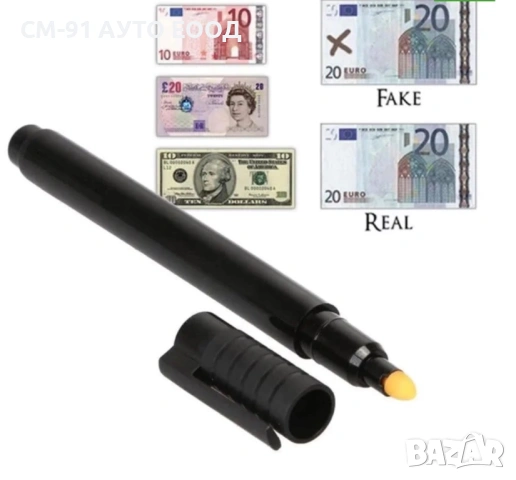 Тестер химикал за банкноти , снимка 3 - Аксесоари и консумативи - 53323786