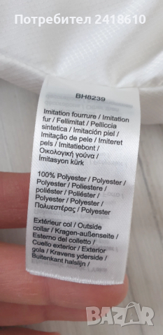 Lacoste Pile Fleece Sherpa Unisex Size L  НОВО! ОРИГИНАЛ! Унисекс Яке Горнище!, снимка 9 - Якета - 52920652