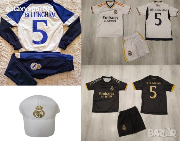 Детски Анцуг Белингам Реал Мадрид от 5 до 15г Футболен екип 2024 Промо, снимка 2 - Футбол - 44444709