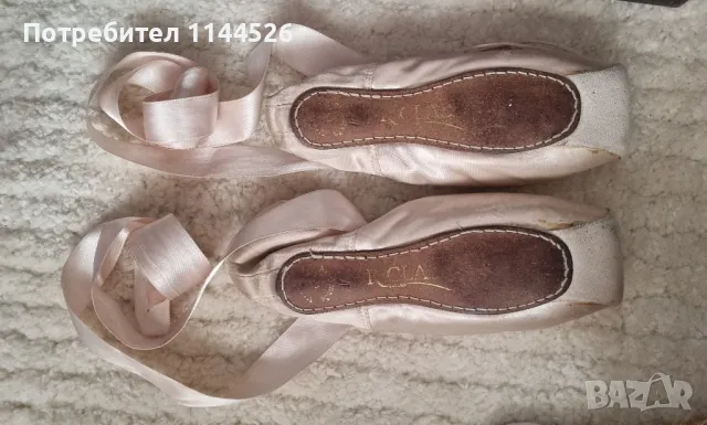 Балетни обувки , снимка 2 - Други спортове - 48464121