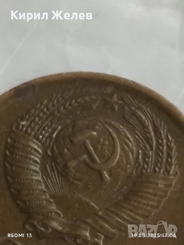 Монета 1 копейка 1972г. СССР рядка за КОЛЕКЦИЯ ДЕКОРАЦИЯ 40734, снимка 5 - Нумизматика и бонистика - 51419911