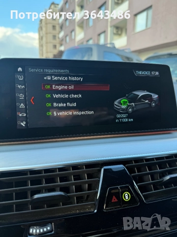 BMW 530 3.0D X-DRIVE M-PACK, снимка 5 - Автомобили и джипове - 52679530