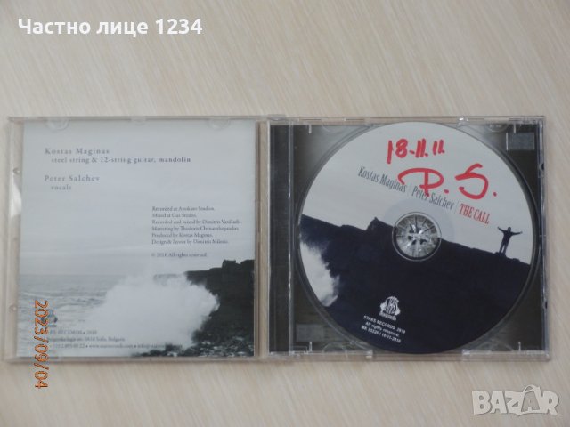 Джаз - Kostas Magins & Peter Salchev /Петър Салчев/ - The Call - 2010, снимка 3 - CD дискове - 42084471