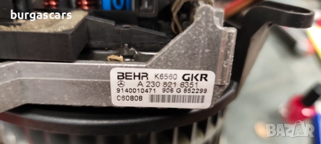 Вентилатор парно реостат A 230 821 6351 Mercedes E220 W211 - 110лв, снимка 4 - Части - 52456636