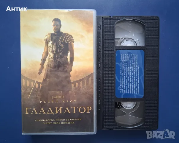 Лот Видеокасети VHS Исторически Филми 13-ият Войн Атила Вожда на Хуните  Гладиатор, снимка 10 - Други жанрове - 56138380
