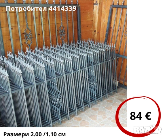 Метални дворни врати и огради, снимка 15 - Ремонти на къщи - 50897494