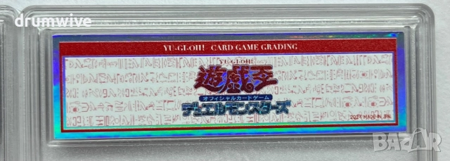 Yu -Gi-Oh! Dark Magician Girl & Blue-Eyes White Dragon, снимка 11 - Други ценни предмети - 52504169