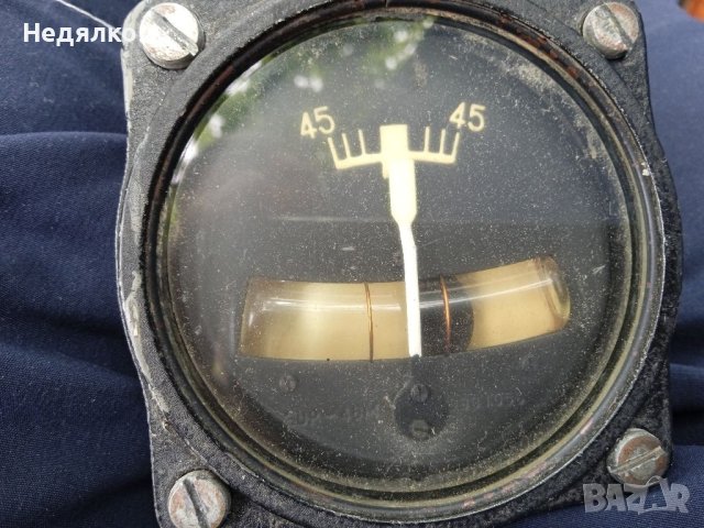 Индикатор за наклон от стар руски самолет , снимка 12 - Антикварни и старинни предмети - 41184887