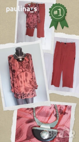 Два различни броя / Лот / Комплект / Цвят Navy blue и Праскова , снимка 10 - Други - 50940654