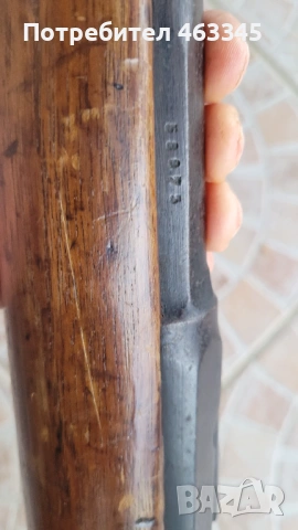 Пушка, карабина, шишане, бойлия, Кавалерийска Гра, снимка 7 - Антикварни и старинни предмети - 53305285