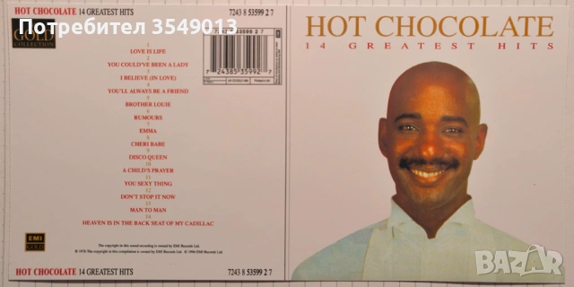 Неофициални cd / цд компакт дискове - нови - Hot Chocolate, снимка 11 - CD дискове - 53471911