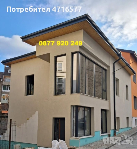 Ремонт на покриви в София, Благоевград и региона