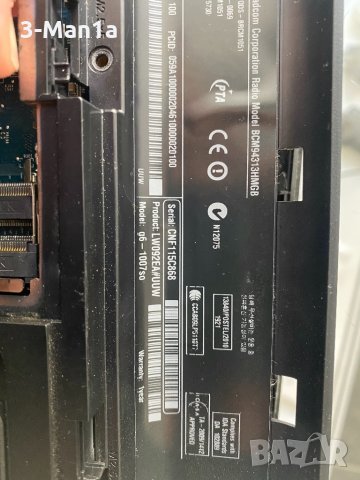 Лаптопи Acer ,ASUS, Lenovo , Toshiba , HP и Samsung Notebook  (на части), снимка 5 - Части за лаптопи - 26845890