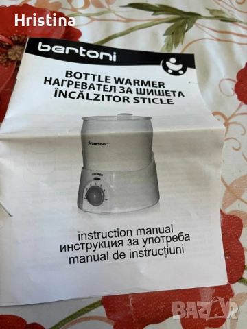 Нагревател Бертони, снимка 3 - Други - 52679820