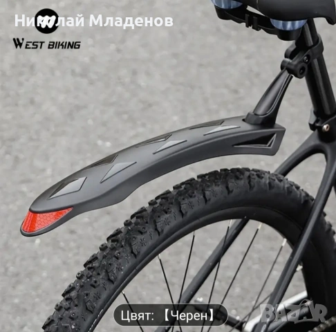 Комплект калници за велосипеди