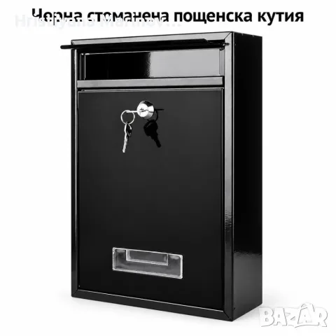 Черна стоманена пощенска кутия с ключ и прозорче, снимка 2 - Градински мебели, декорация  - 56099462