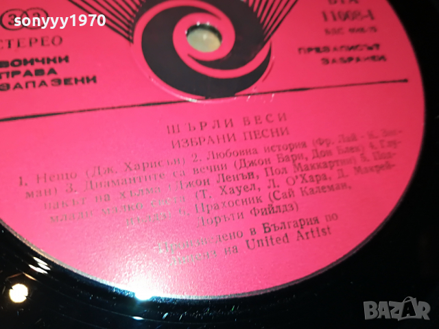 SOLD-SHIRLEY BASSEY-ПЛОчА 1804221106, снимка 10 - Грамофонни плочи - 36492480