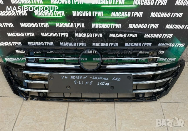  Решетка предна решетки R-Line за Фолксваген Артеон Vw Arteon фейс