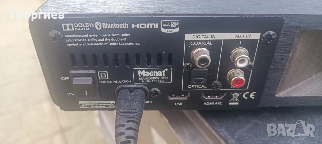 Soundbase Magnat sounddeck 150, снимка 3 - Аудиосистеми - 53738901