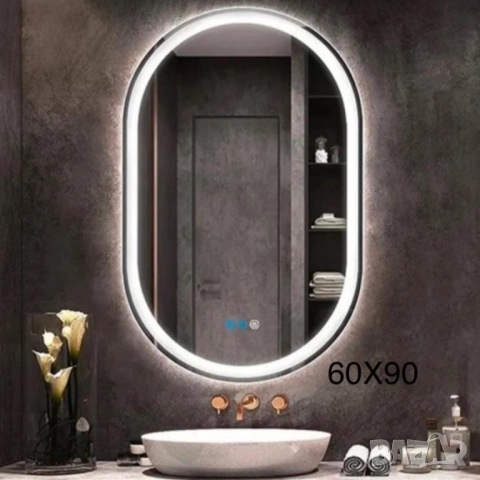 Елегантно LED огледало, снимка 2 - Други стоки за дома - 51852476