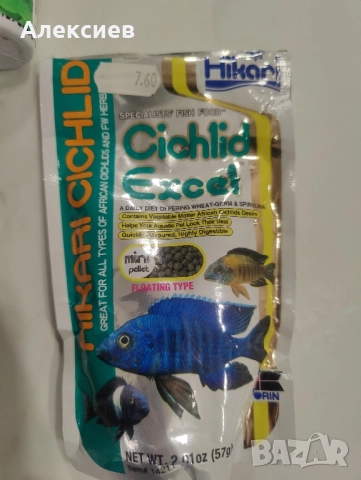 Kit CO2 за аквариум, flourish, JBL kugein balls, PuriResin, снимка 6 - Оборудване за аквариуми - 51986052