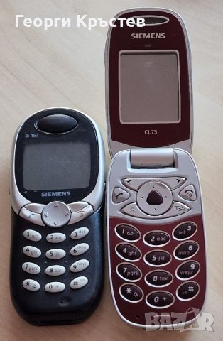 Siemens S45 и CL75 - за ремонт