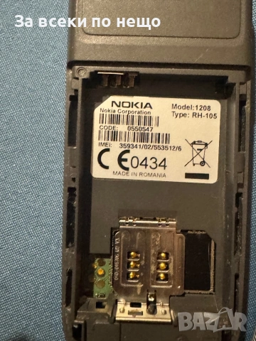 Нокия 1208 , Nokia 1208 с фенерче, снимка 17 - Nokia - 53091460