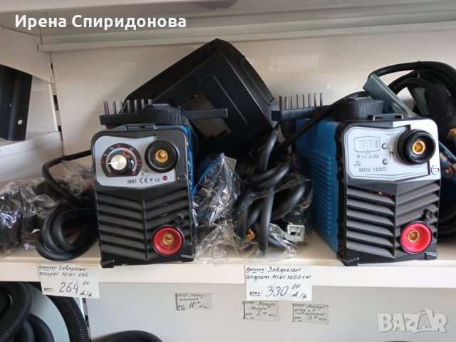 ПРОДАЖБА НА ЗАВАРЪЧНА ТЕХНИКА И КОСУМАТИВИ -ТЕЛОВЕ И Т.Н., снимка 2 - Други услуги - 6011835