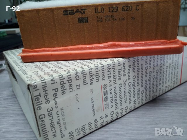 1L0129620C**NEU**SEAT**ВЪЗДУШЕН ФИЛТЪР ** , снимка 5 - Части - 35985914
