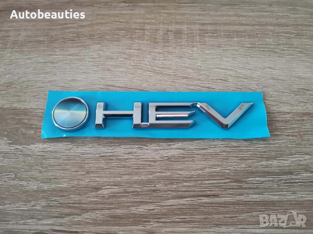 сребриста емблема Toyota HEV