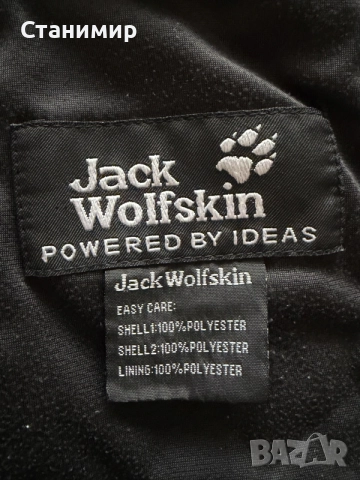 Дамско яке Jack Wolfskin., снимка 4 - Якета - 56215371