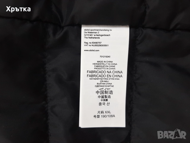 Mercedes AMG F1 Team - Оригинално мъжко яке размер 2XL, снимка 16 - Якета - 52938827