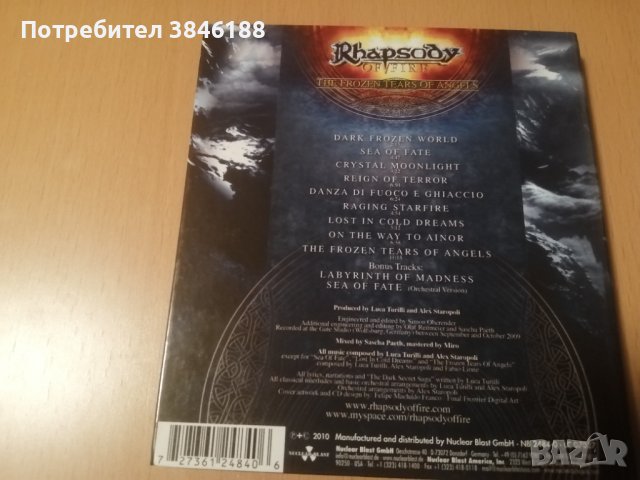 Rhapsody Of Fire " The Frozen Tears Of Angels " 2010 Limited Edition, Digi-Book, снимка 2 - CD дискове - 42354649