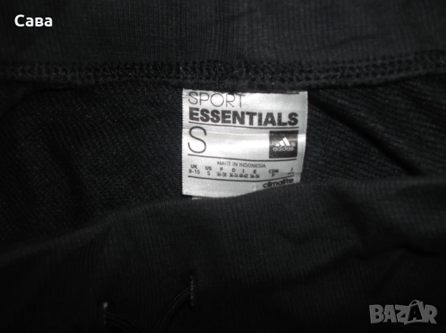 Ватирано долнище ADIDAS  дамско,С-М