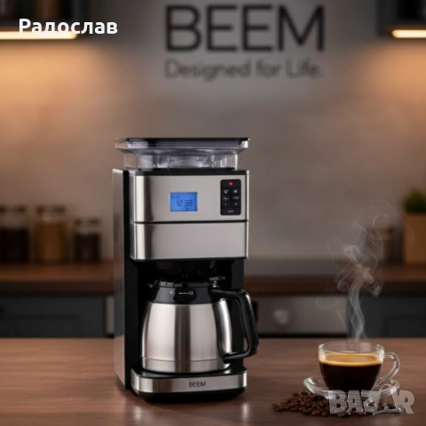 Филтърна кафемашина с мелачка и термокана BEEM BASIC SELECTION FRESH-AROMA-PERFECT II