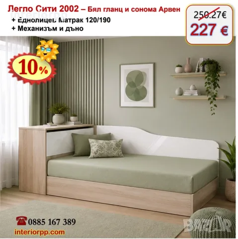 Легла Приста с ракла 2002 с матрак 120х190 с 10%Промоция до 24.08.26, снимка 9 - Спални и легла - 8625285